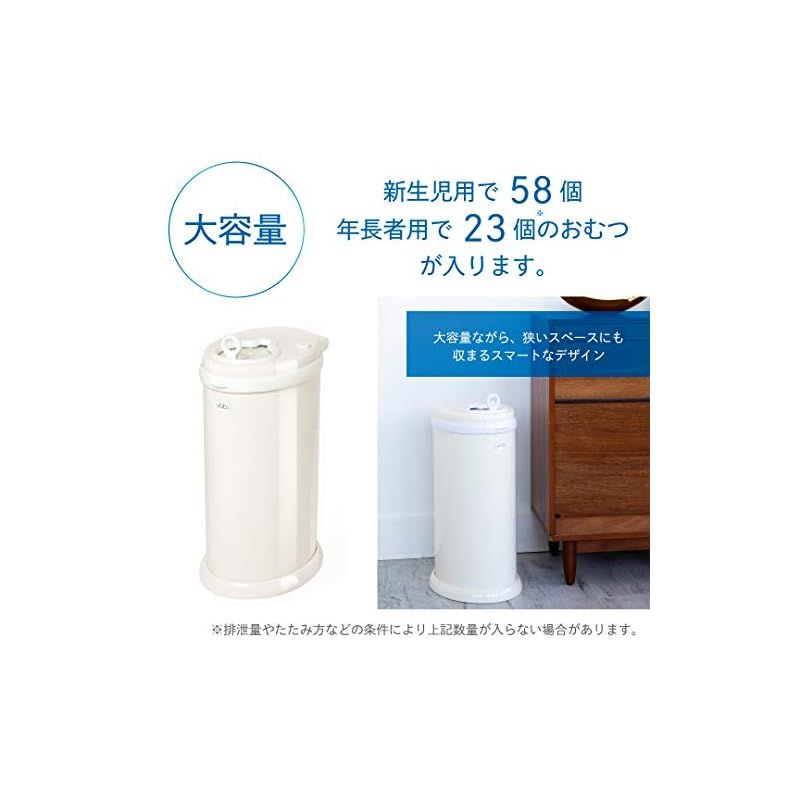 おむつポット 本体