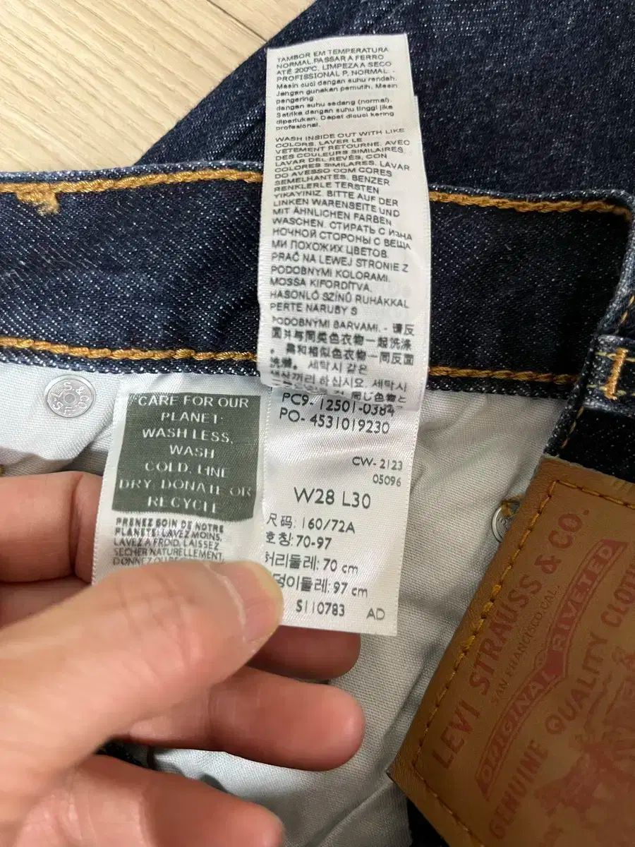 LEVI'S(リーバイス) デニム 501 プレミアム ライン