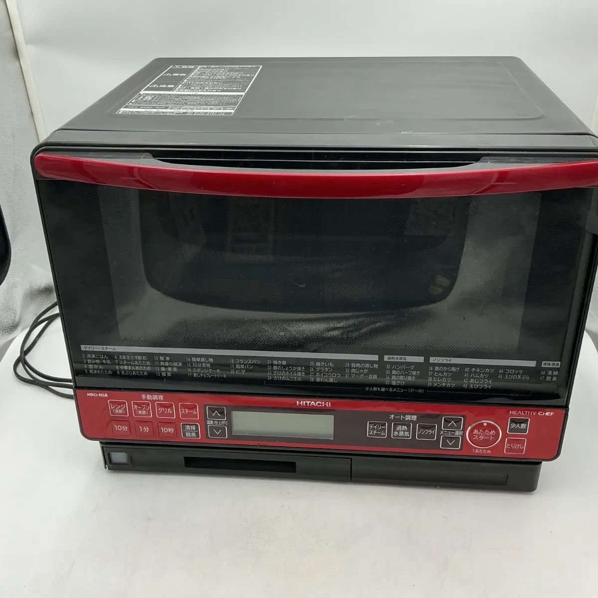 日立加熱水蒸気オーブンレンジ MRO-NS8 MRO-NS8 オーブンレンジ 1450W