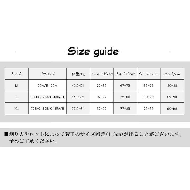 ショートパンツ 体型カバー