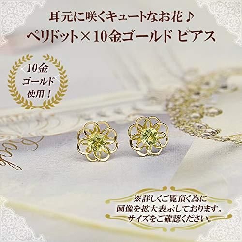 四葉のクローバー] 18金 ピアス 18k K18 ダイヤ ピアス お花 フラワー