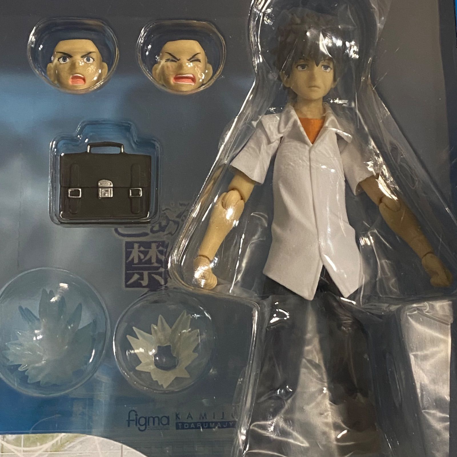 figma(フィグマ) 未開封 figma 上条当麻 とある魔術の禁書目録II 111