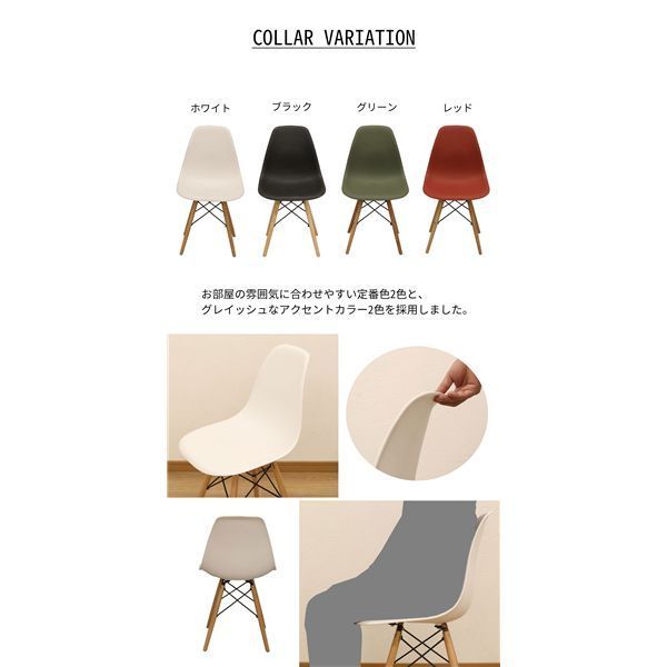 【美品】cres ミールス パブリック社製 店舗 ダイニングチェア 2脚セット③ 美品】cres ミールス パブリック社製 店舗 ダイニングチェア 2脚