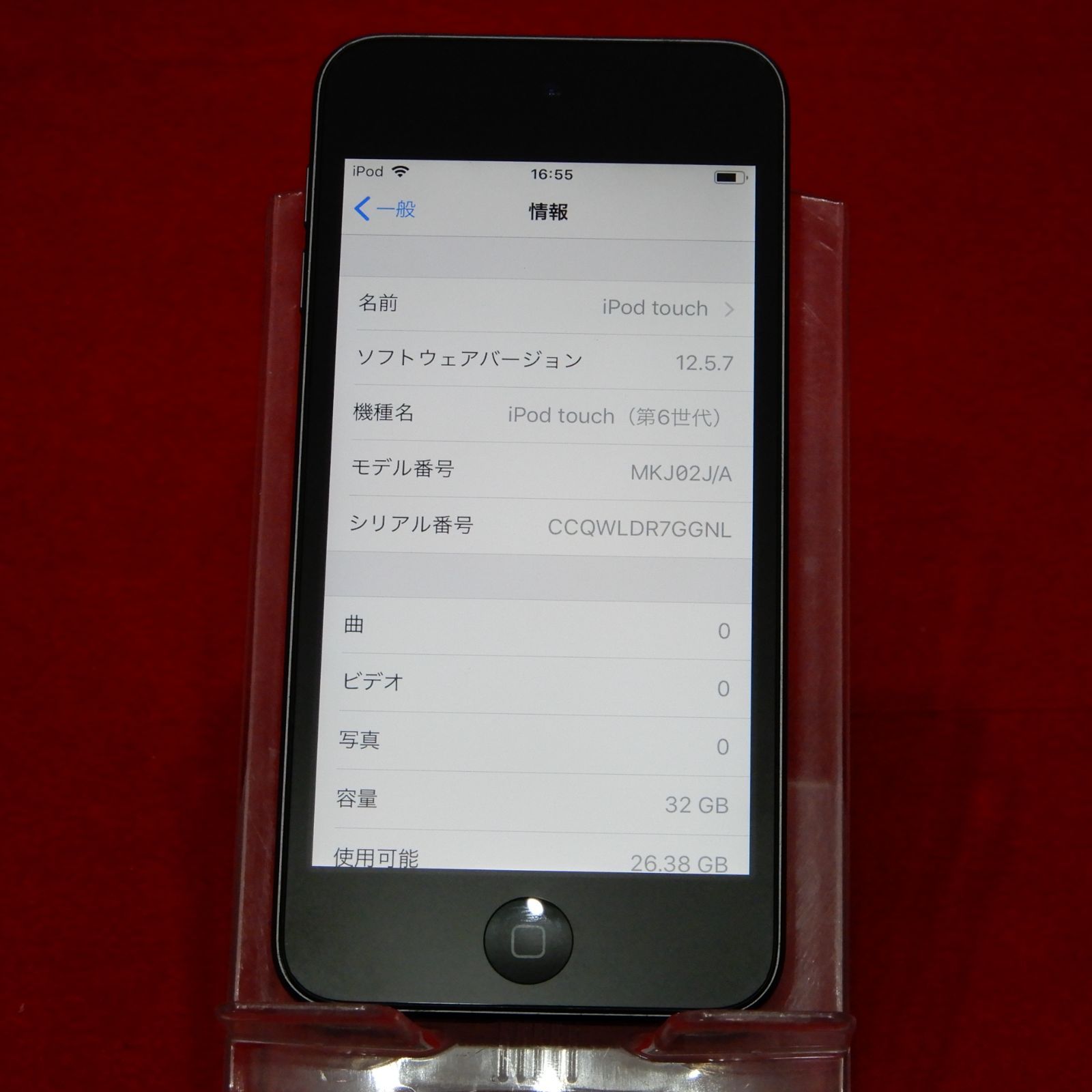 APPLE MKJ02J/A iPod touch 第6世代 32GB スペースグレー