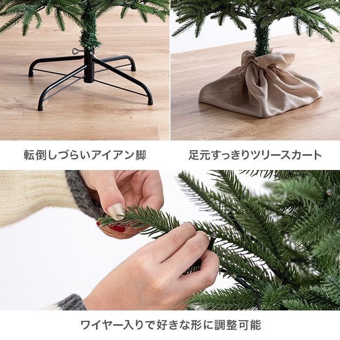 オーナメントセット】Abete 高さ150cm クリスマスツリー+