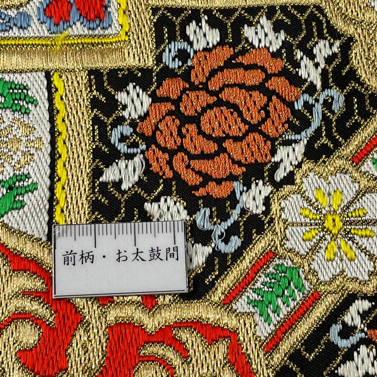 袋帯 逸品 川島織物 落款 華文 草花 金糸 箔 金色 六通 正絹 【中古】 - メルカリ