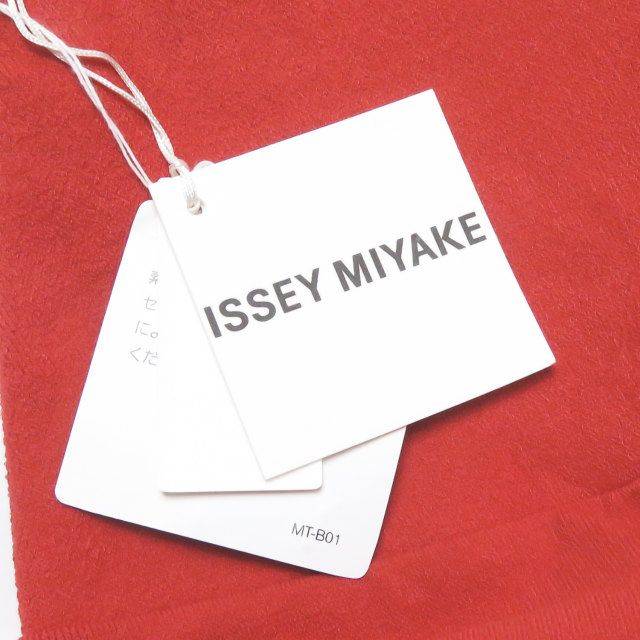 新品 ISSEY MIYAKE 20SS FRINGE AP ニットパンツ 2 - メルカリ