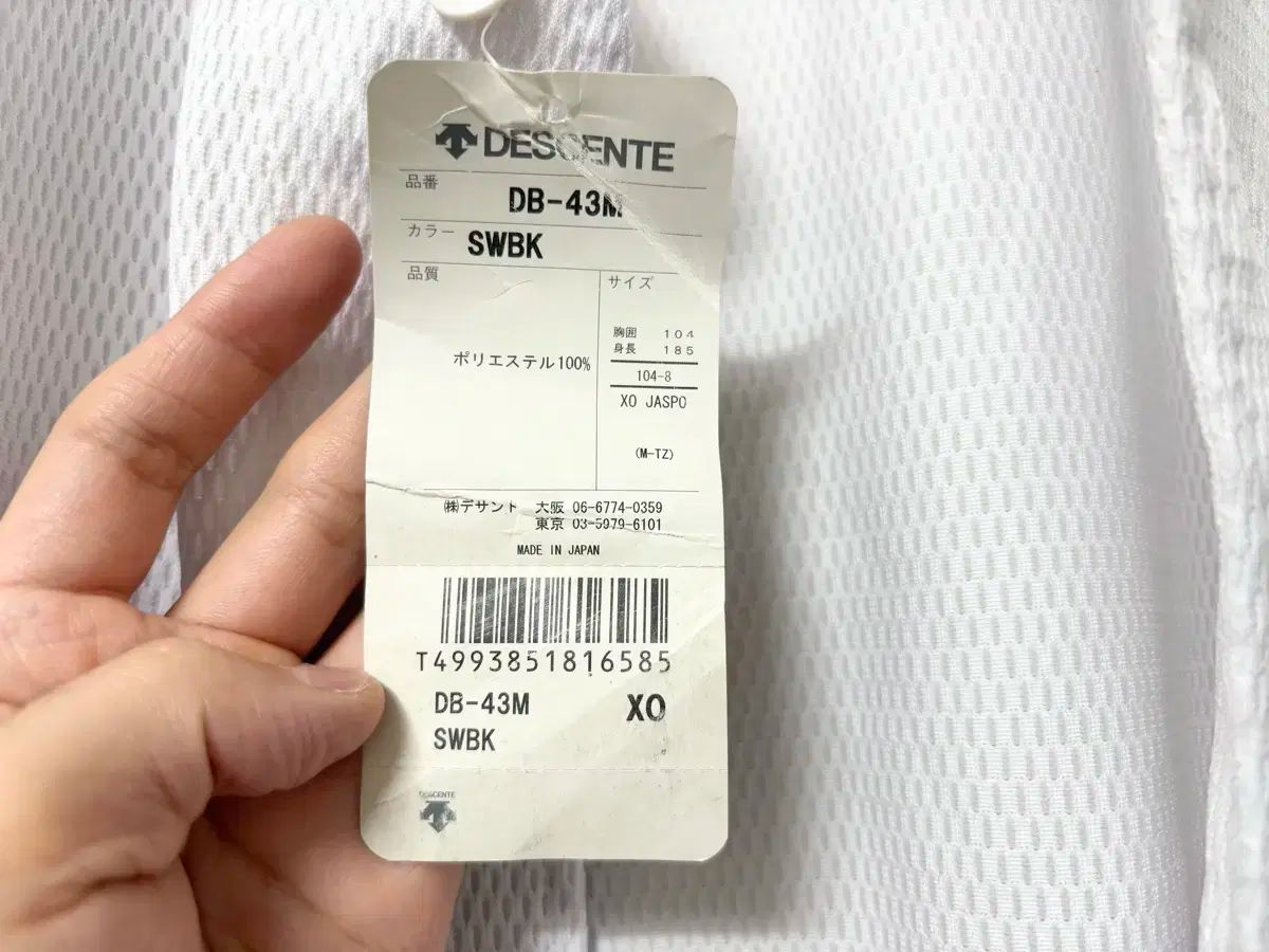 デサント ベースボールジャージ 野球ジャージ 105 新品 日本産