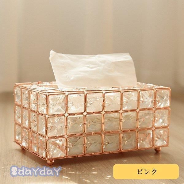 ティッシュケース 安い 可愛い 収納 ボックス ケース おしゃれ