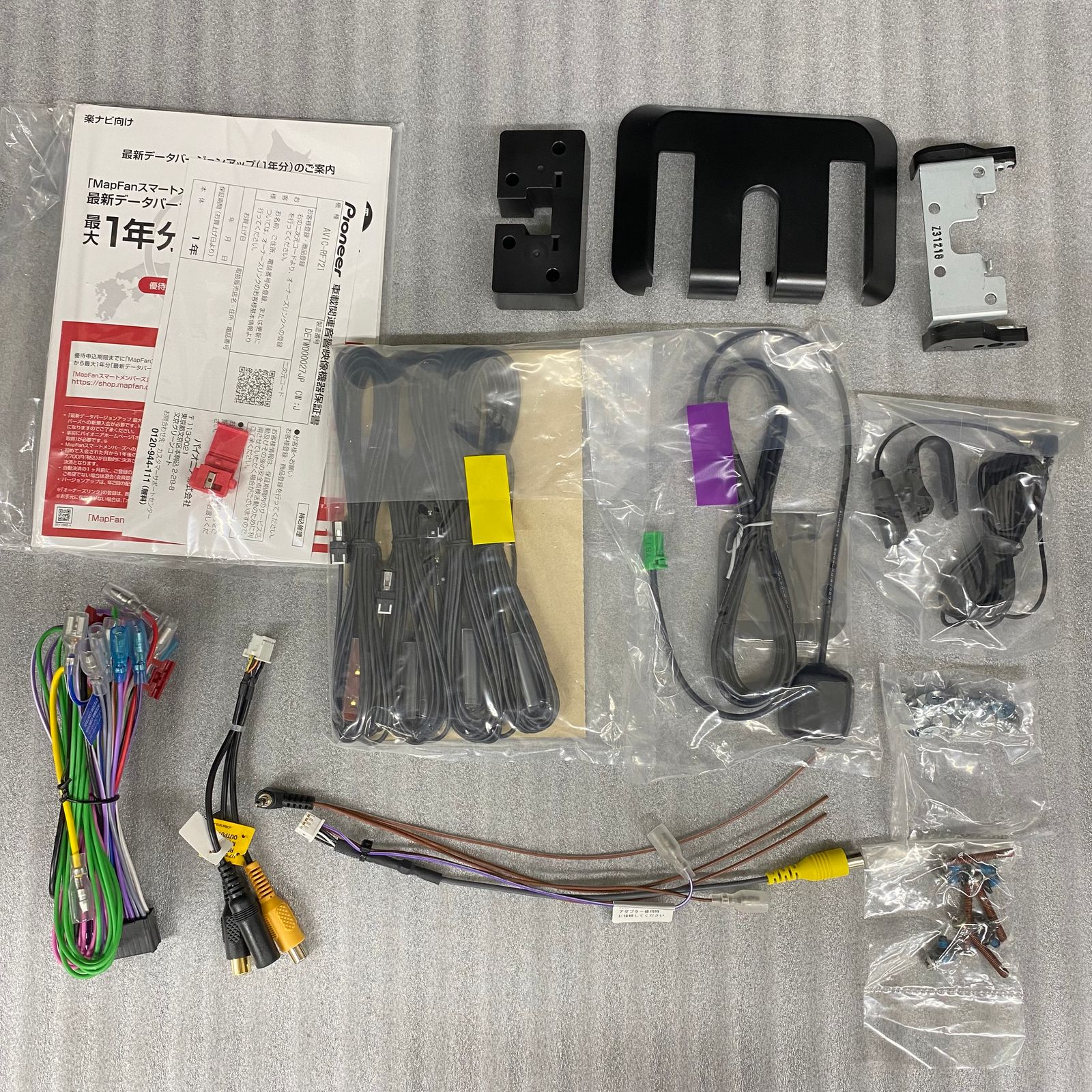 楽ナビ AVIC-RF721