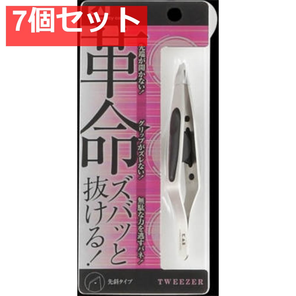 KQ1405KQキャッチャー毛抜き 先斜 7個セット