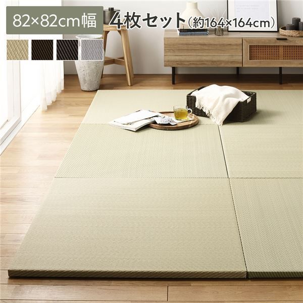 〔4枚セット〕 PP 置き畳 ユニット畳 約幅82×奥行82×高さ2.5cm グリーン 樹脂畳 軽量 軽い 滑りにくい 裏面 滑り止めシート付き キズ防止 傷防止 耐久性 丈夫 頑丈 簡単設置 お手入れ簡単 水拭き可 畳マット インテリア家具 インテリア雑貨