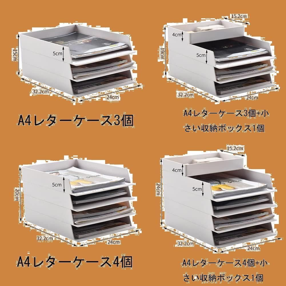 まとめ）TANOSEE ファイリングキャビネットショートタイプ A4用 内寸