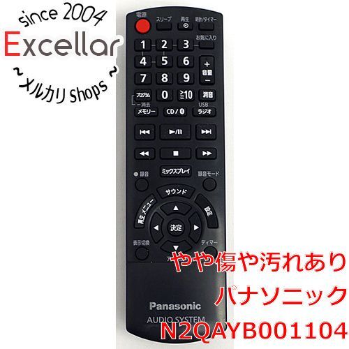 [bn:17] Panasonic　コンパクトステレオシステム用リモコン　N2QAYB001104