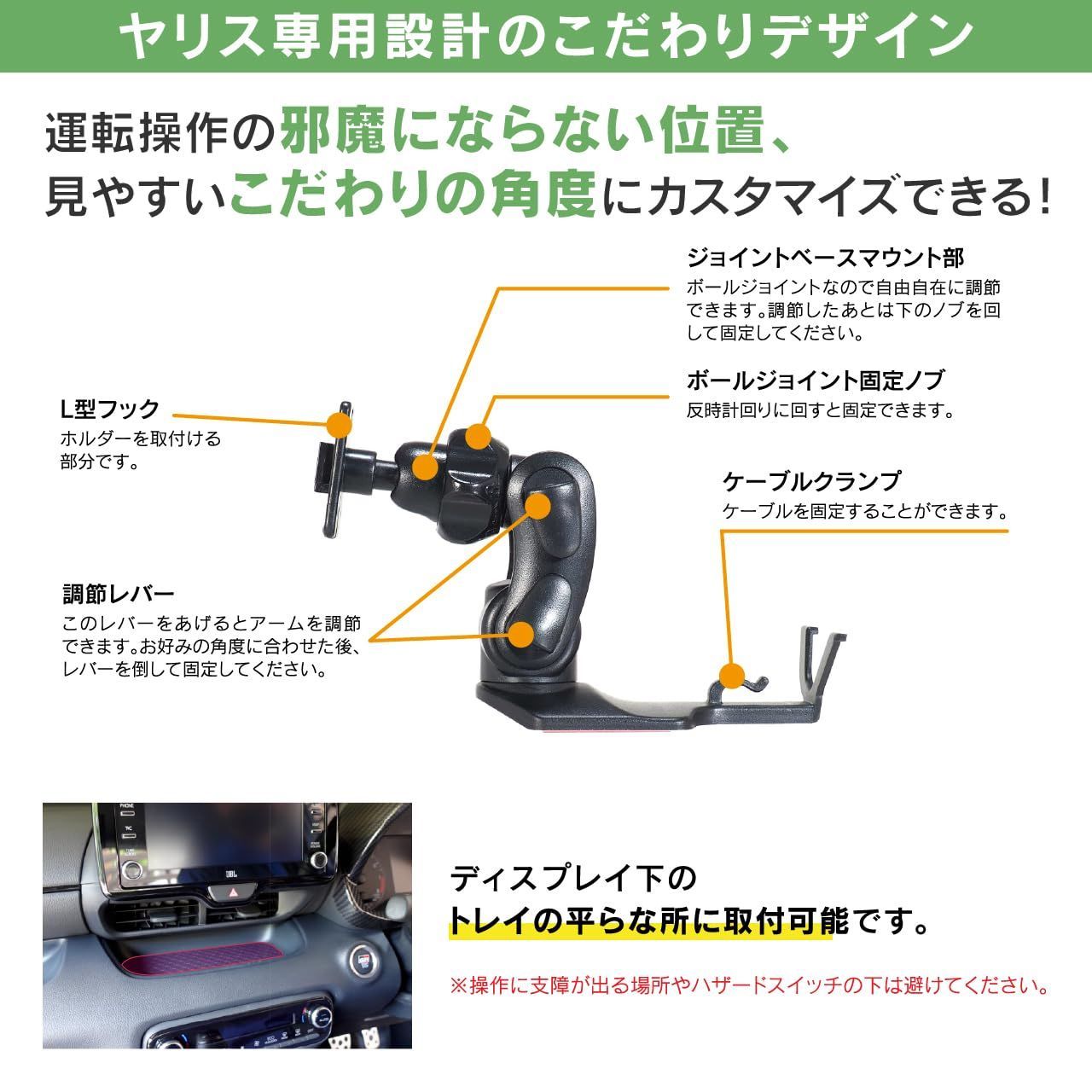 ビートソニック