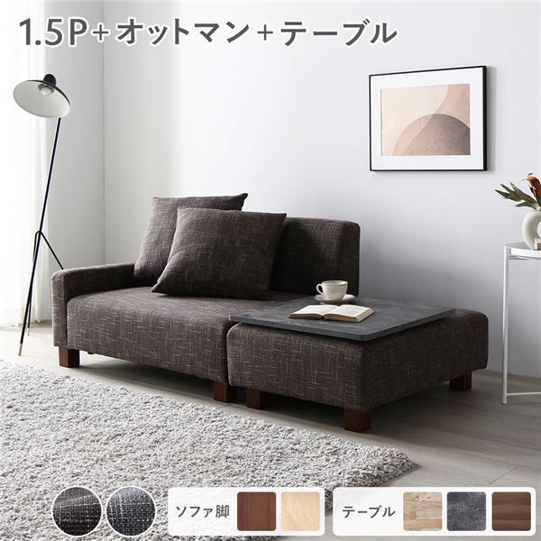 GMGH224○東谷 シアター 2.5人掛けソファ ラブソファ ローソファ ワイ