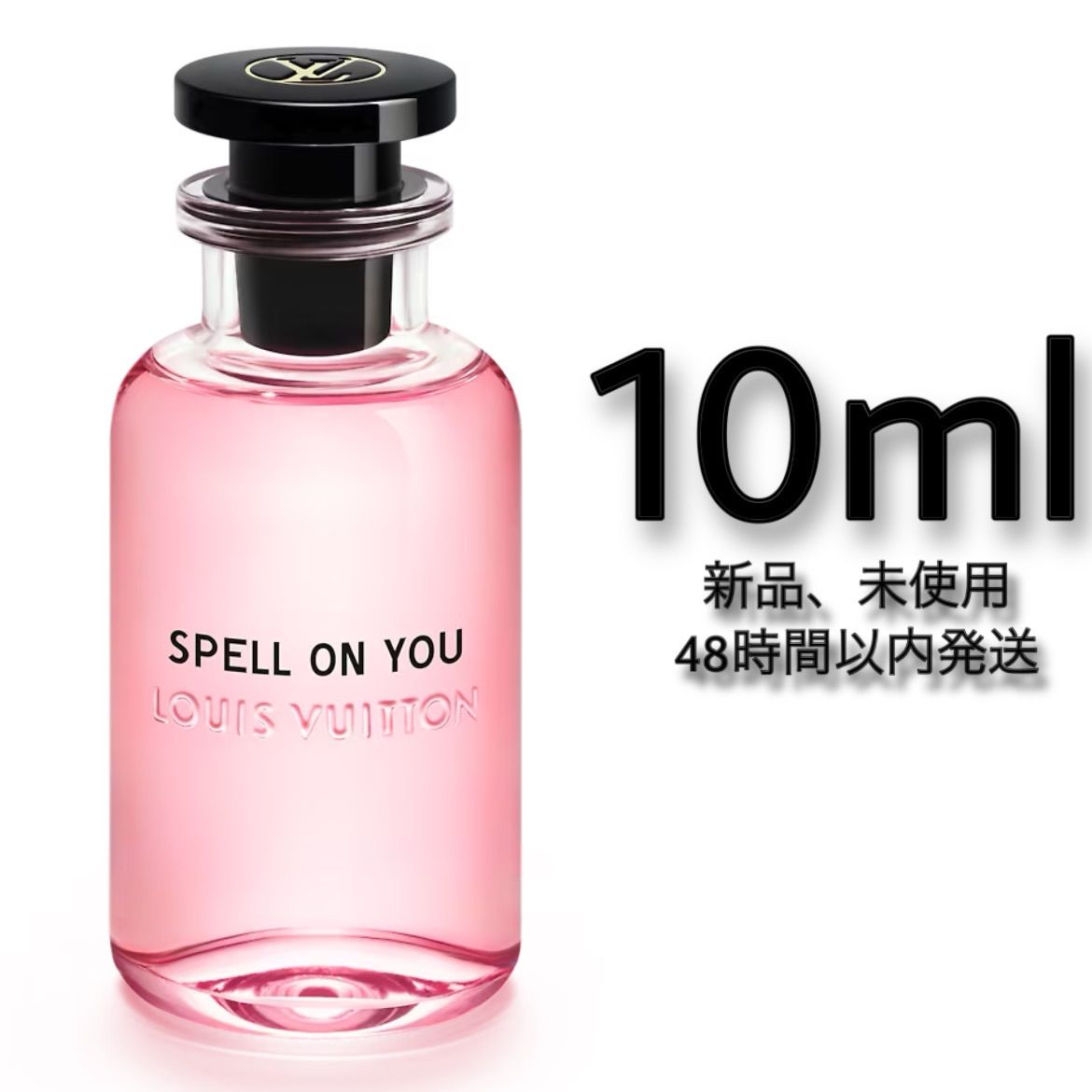 新品 お試し香水 LOUIS VUITTON SPELL ON YOU ルイ ヴィトン スペル