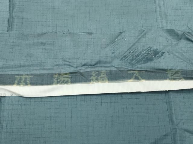 平和屋着物○訪問着 本場染大島紬 霞文 反端付き 正絹 逸品 CAAQ9160vf