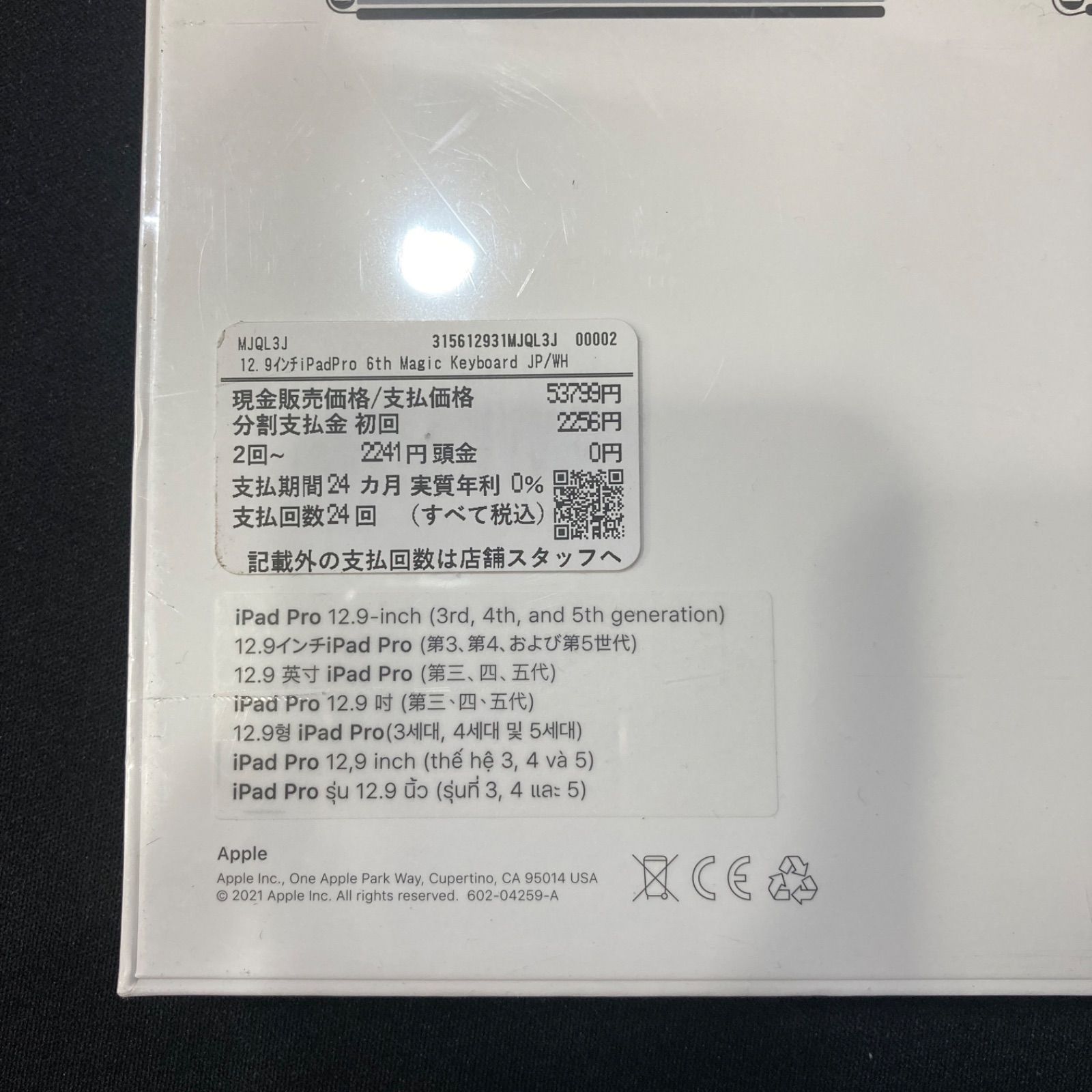 白