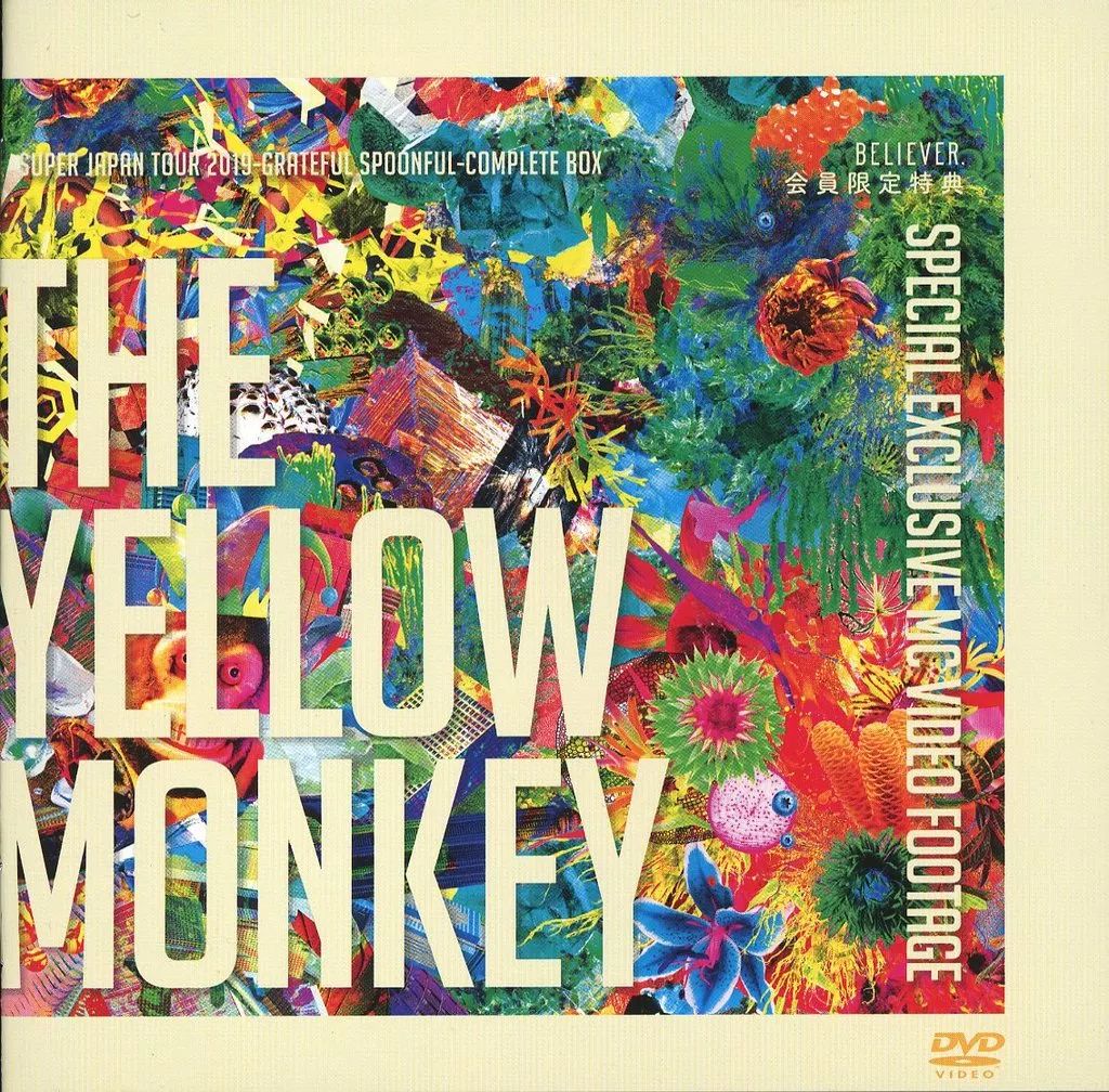 中古】その他DVD THE YELLOW MONKEY SUPER JAPAN TOUR 2019