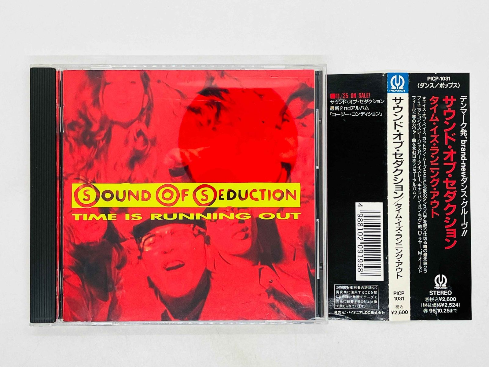 lynch. インディーズ時代音源、その他限定CD セット lynch.、インディーズ時代を含む10年間を詰め込んだベスト