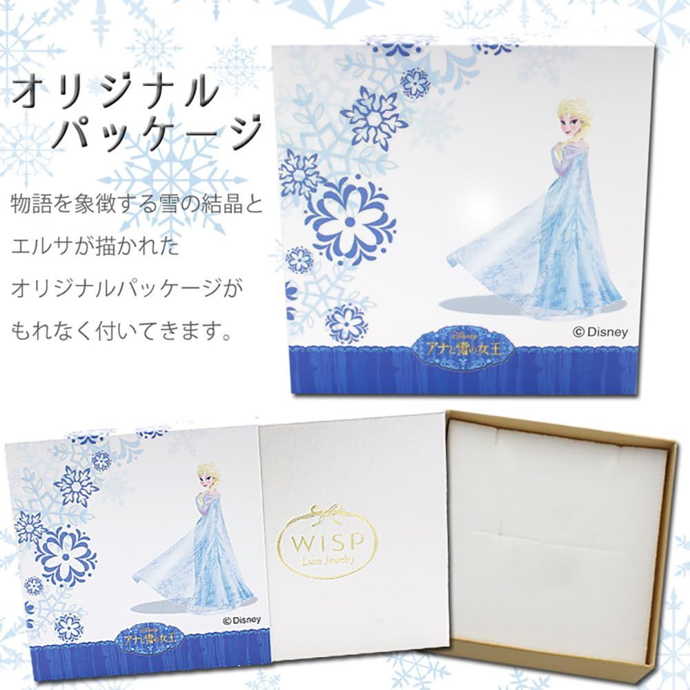 2025年新色！ 新着商品 ロジウムメッキ ブレスレット シルバー キュービックジルコニア アナと雪の女王 ディズニーコレクション VBLDSW0010 ウィスプ WISP