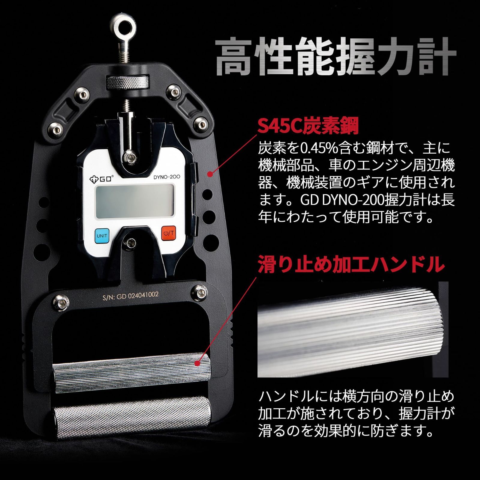 GRIP-D GD Dyno200 握力計 人気商品】デジタル握力計GD DYNO-200 高精度 正規品 グリップ幅調整