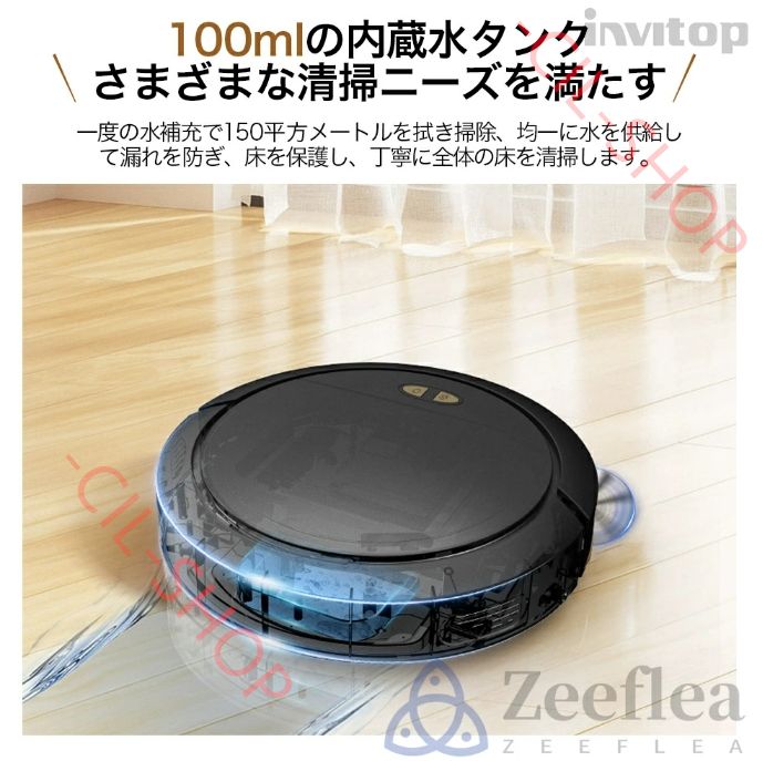 ⭐️高性能⭐️ロボット掃除機 水拭き 両用 自動ゴミ収集 お掃除 ⭐️高性能⭐️ロボット掃除機 水拭き 両用 自動ゴミ収集 お掃除