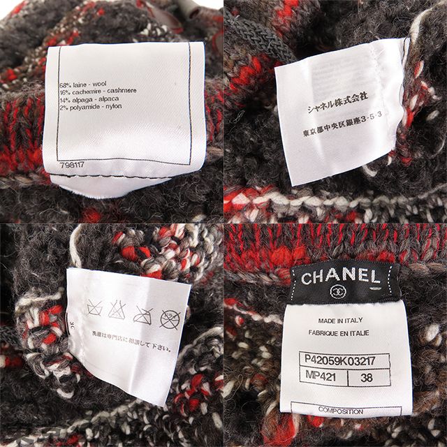 CHANEL フード コート トグルボタン ココマーク 黒 CHANEL シャネル ココマークトグルボタン ダッフル ニット