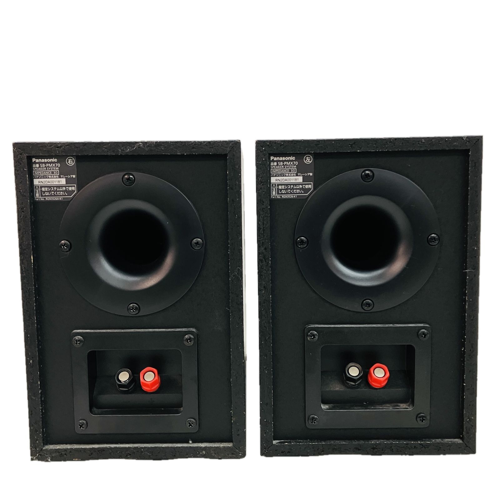 オーディオ機器