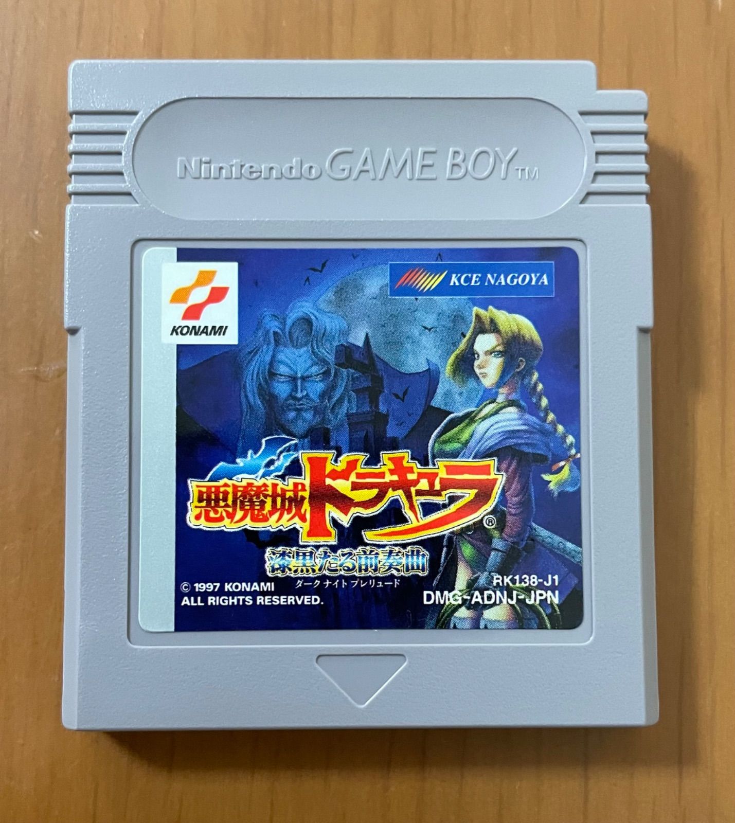 箱説ハガキ付き