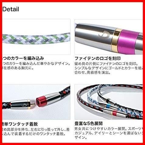 新品・未使用】phiten(ファイテン) ネックレス RAKUWAネックX50