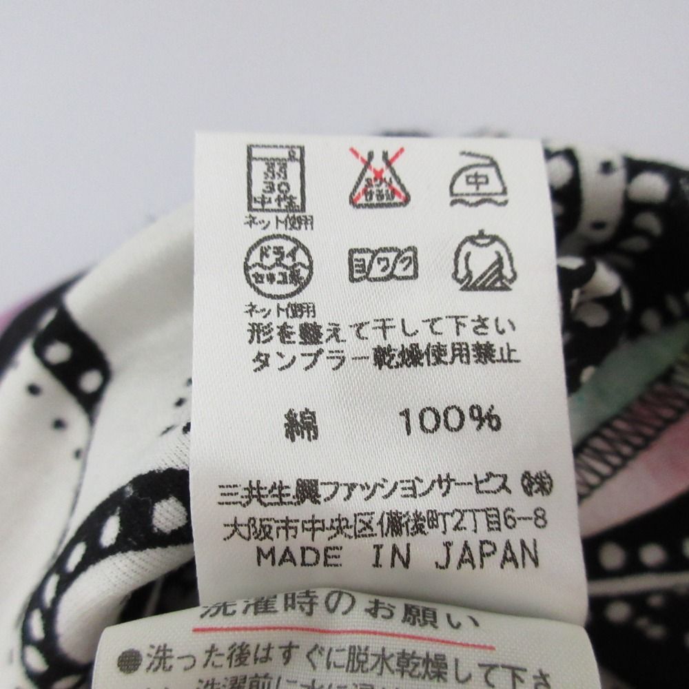 古着