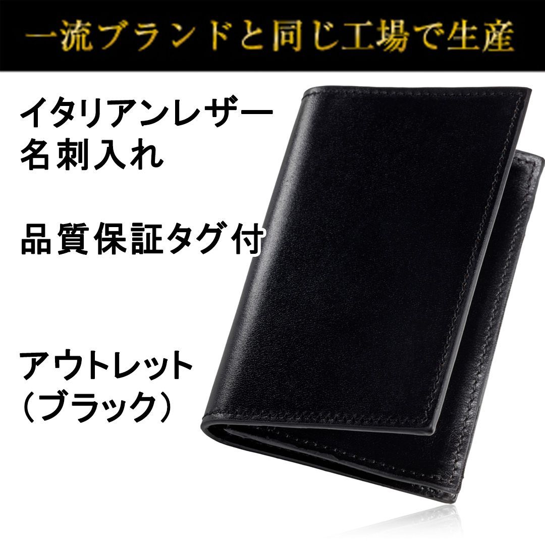 新品アウトレット】 名刺入れ メンズ 本革 牛革 取り出しやすい 幅広