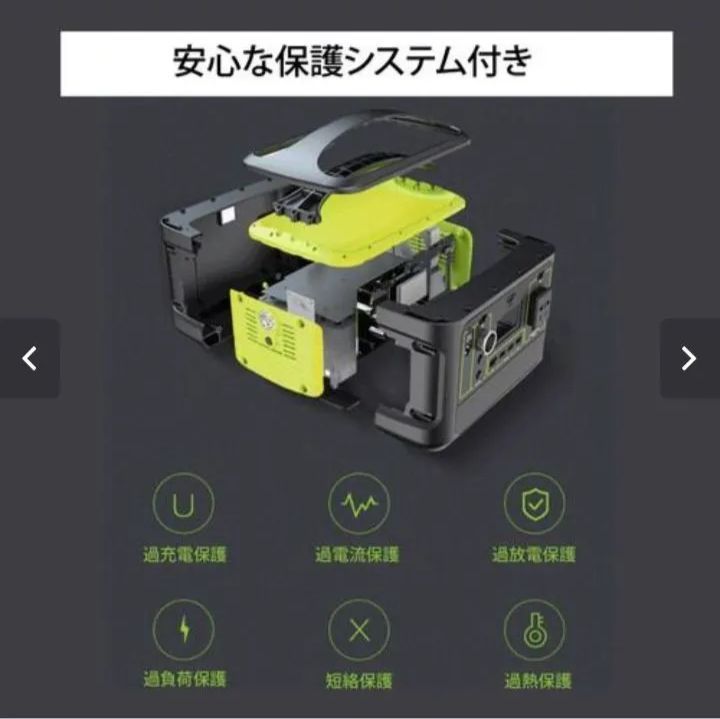 ✳️Sale【匿名配送・新品】 ポータブル 大容量 バッテリー 充電器