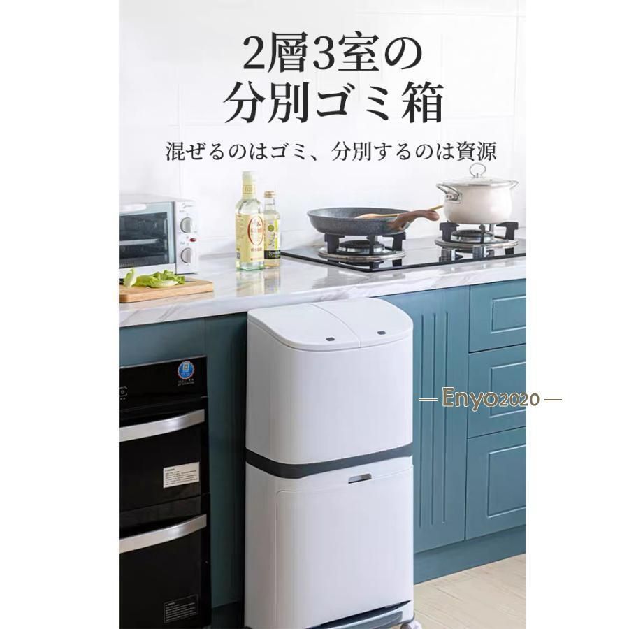フロントオープン 分別