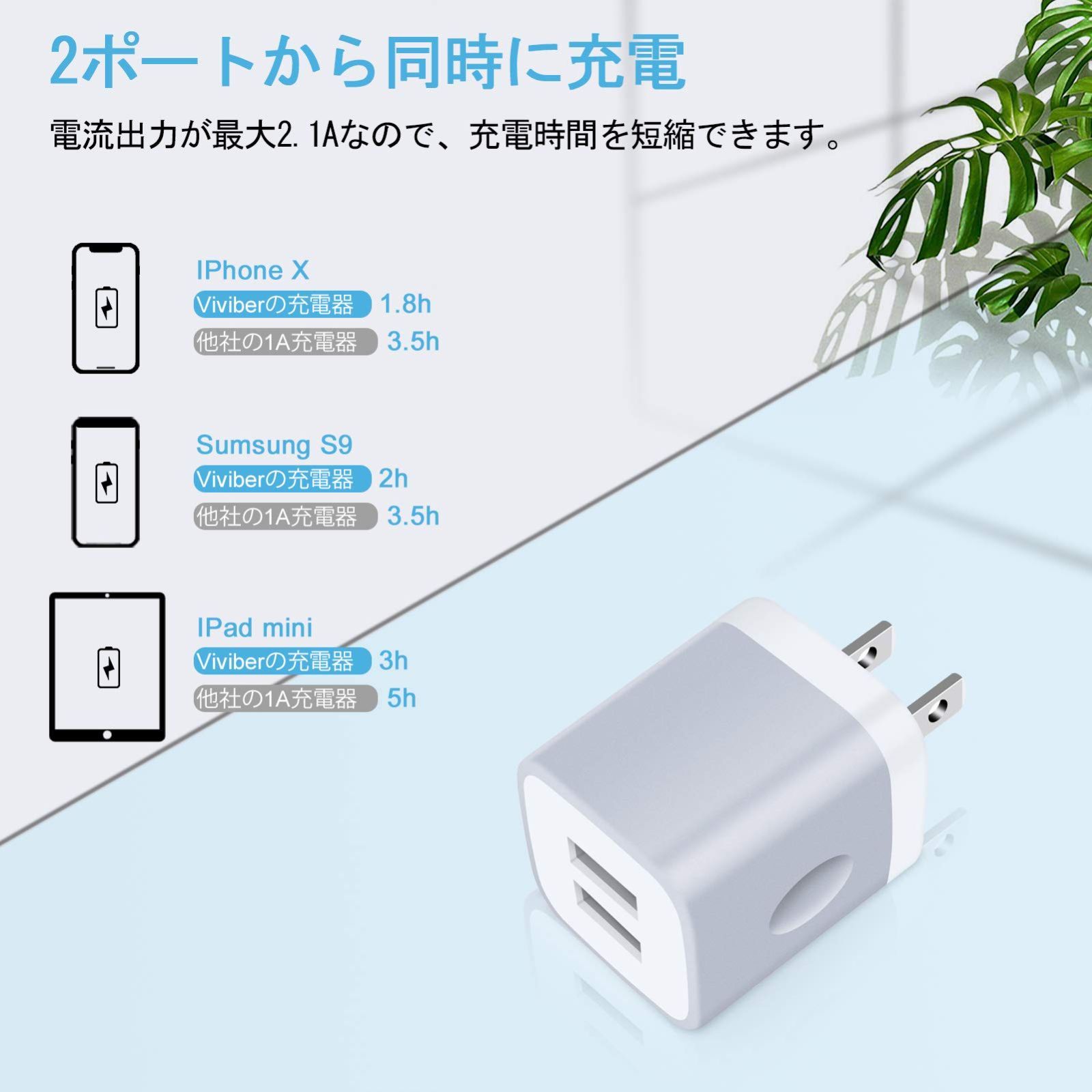 メルカリShops - 【カラー: #シルバー】USB充電アダプター 急速充電器 タイプC充電器 AC