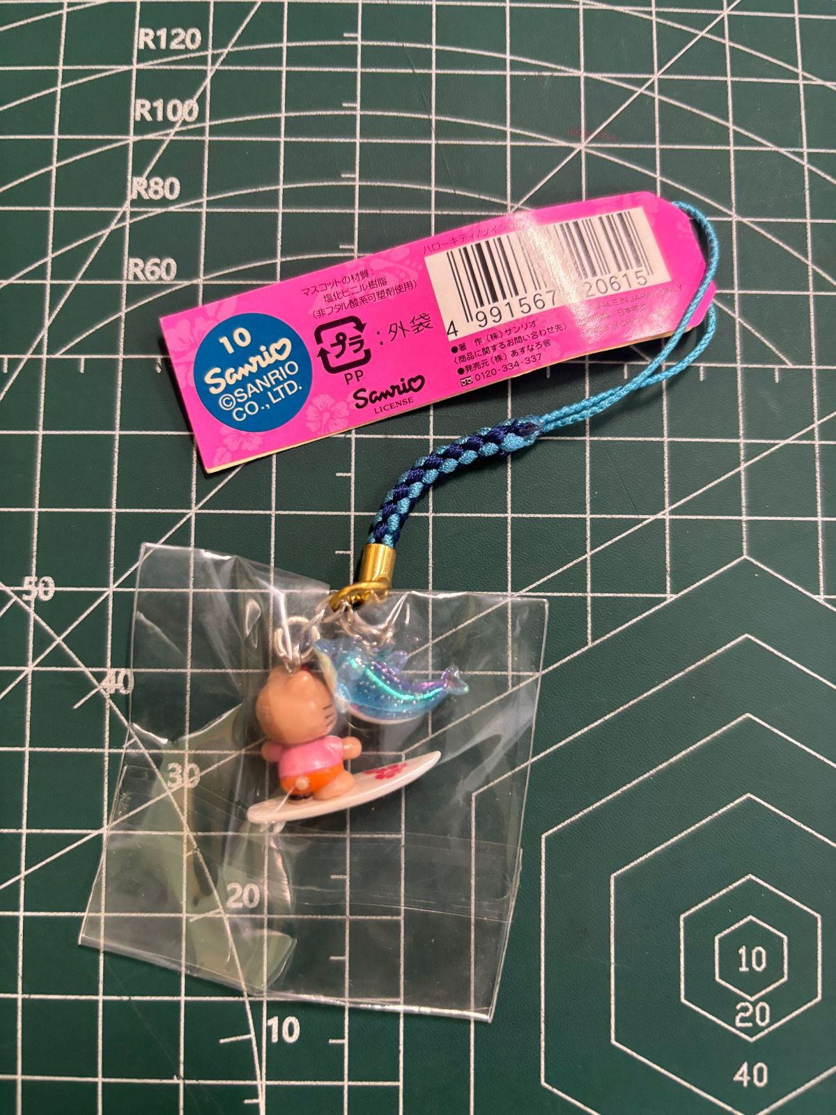 TS-00327 キティ パイプライン 日焼けキティ 夏期限定 紐が