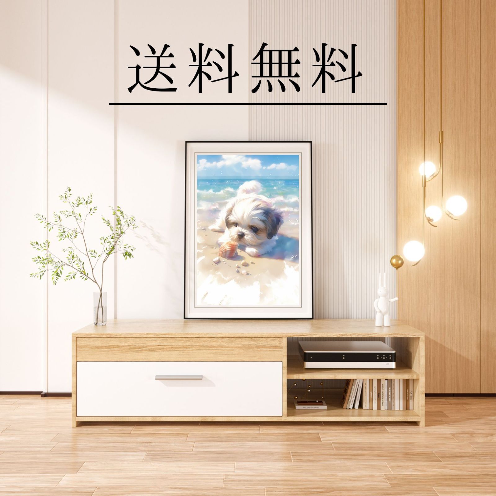 アートポスター