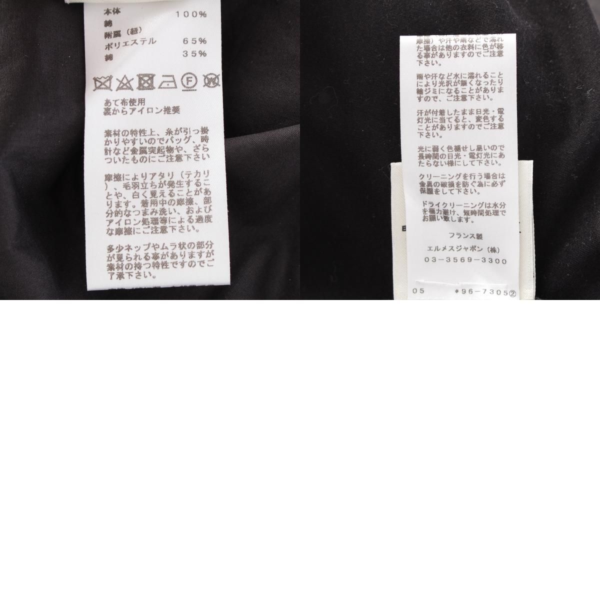 エルメス リゾートコレクション コットン ナイロン切り替え ブリッド  