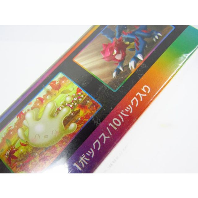 未開封 ポケモンカードゲーム ソード&シールド 拡張パック