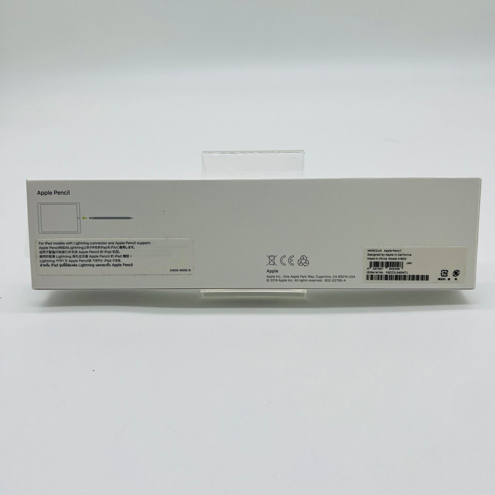 ♥品 Apple Pencil 第1世代 ホワイト MK0C2J|A