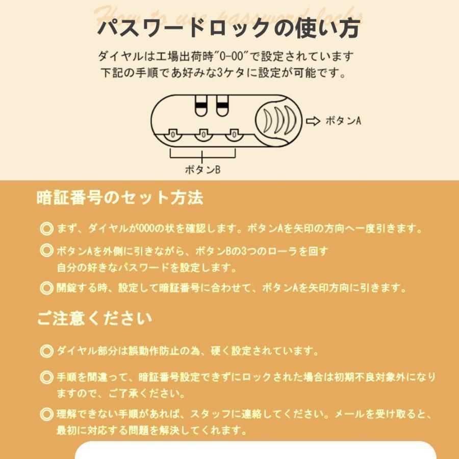 キャリーバッグ
