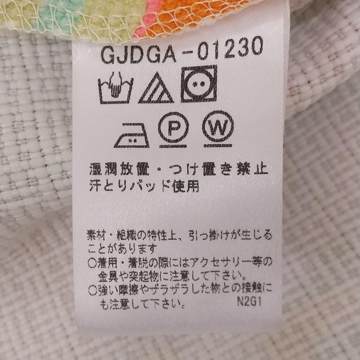XL レディース