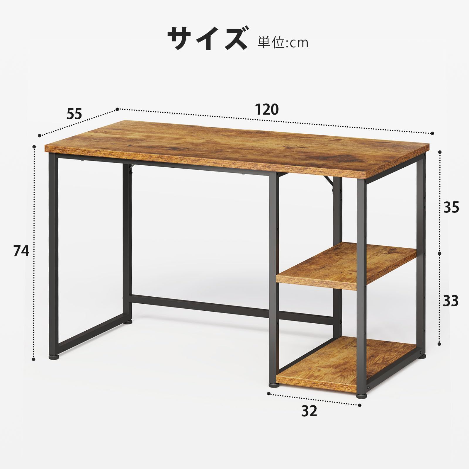 SZ122LHM ビンテージ 幅120*奥行55cm table スチールウッド簡易棚付き