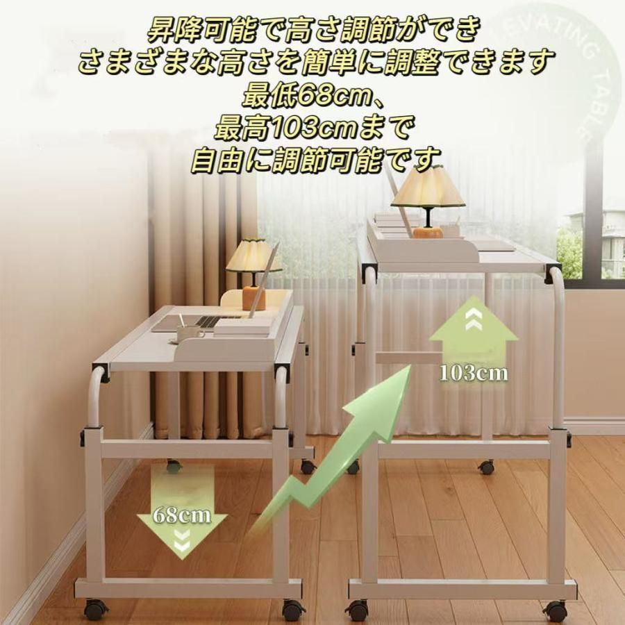 ニューモデル ベッドに跨がって使えるテーブル 週末の自宅でリラックスするための必需品