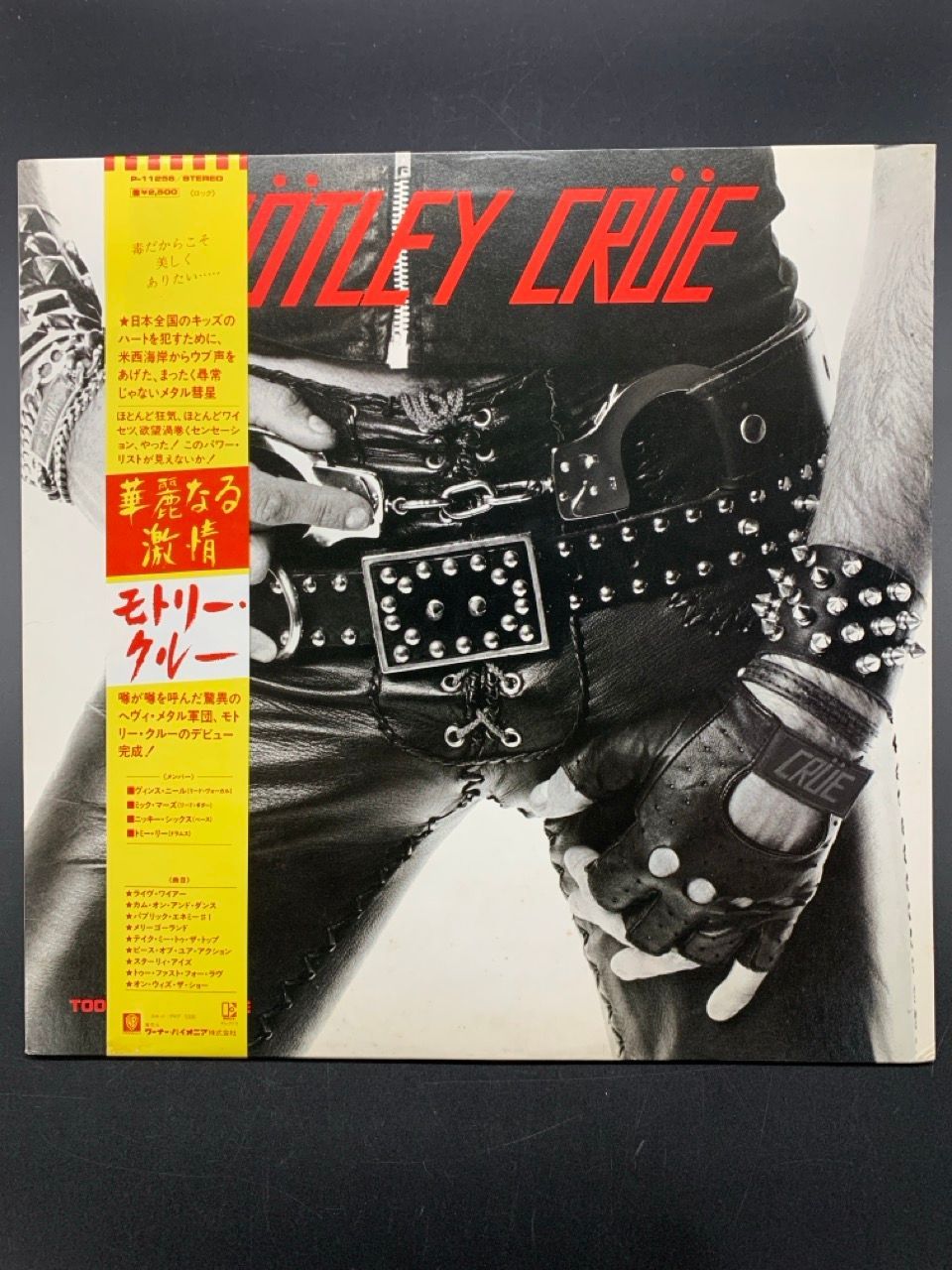 LP MOTLEY CRUE 華麗なる激情 モトリークルー - メルカリ