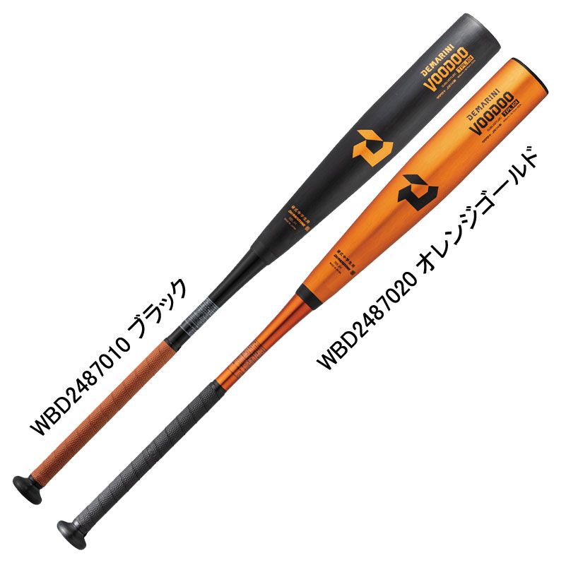 ディマリニ DeMARINI 中学硬式用 ディマリニ ヴードゥ TPL H-H 野球 中学 硬式 金属バット 23AW WBD2487010|20
