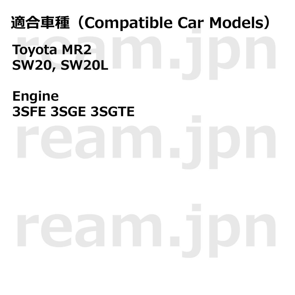 新品 トヨタ純正 MR2 SW20 パワーステアリング リレー パワステリレー JDM TOYOTA Genuine Lexus Power  Steering Wheel PC Relay Computer - メルカリ