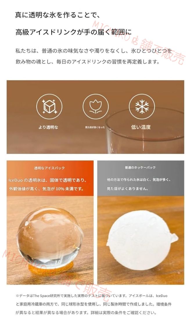 中型業務用家庭用ウイスキー全自動ボールアイスボール機